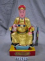 藏品(英濟王張巡)的圖片